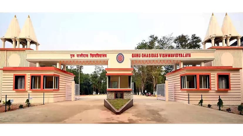Guru Ghasidas Vishwavidyalaya